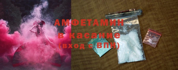 MDMA Premium VHQ Володарск