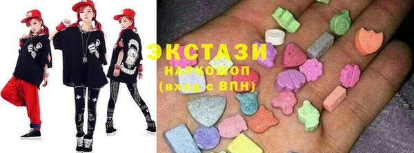 ECSTASY Верхнеуральск