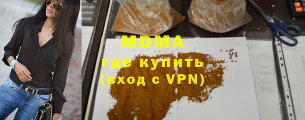 MDMA Premium VHQ Володарск