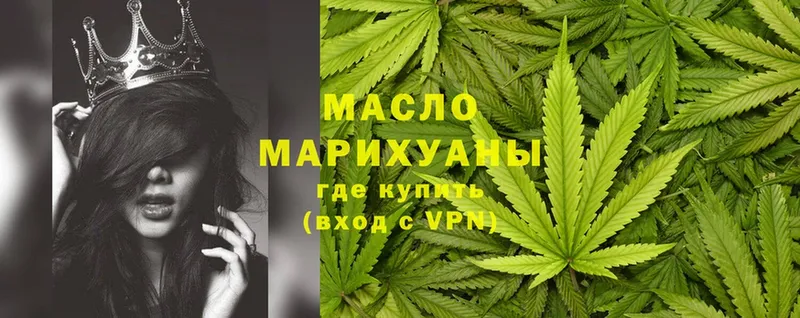 где купить наркотик  Кудрово  Дистиллят ТГК Wax 